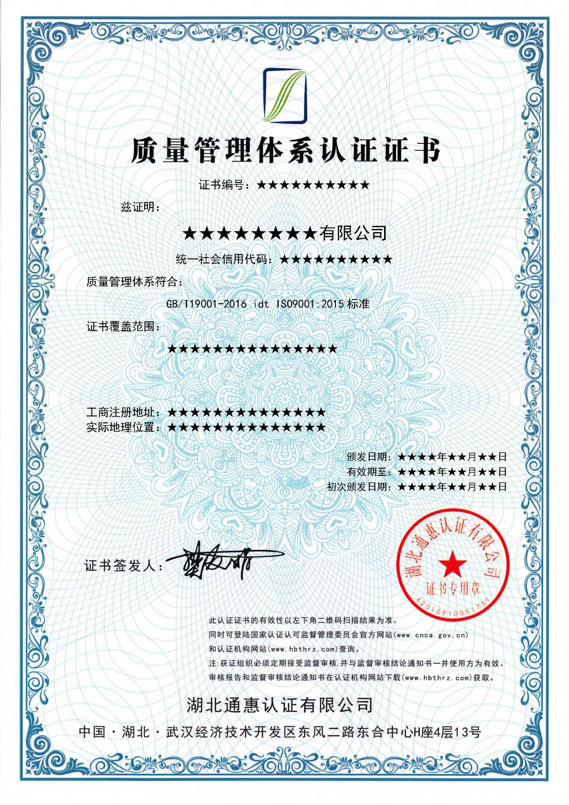 中文版式-Q.jpg